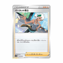 Load image into Gallery viewer, Miwtwo V-UNION Special Card Set
