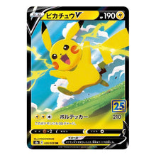Charger l&#39;image dans la galerie, 25th ANNIVERSARY COLLECTION Booster BOX
