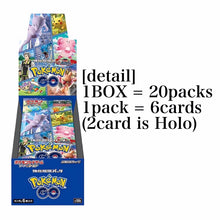 Charger l&#39;image dans la galerie, Pokemon Go!! special product set (One for each)
