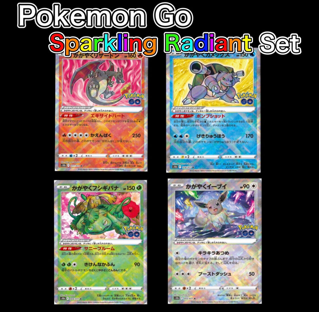 Sparking complete 4card full set Pokemon Go s10b