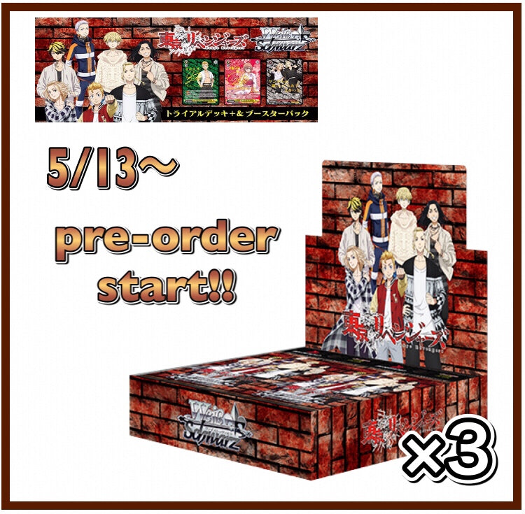 Weiss Schwarz Booster Pack Tokyo Revengers Card 3BOX set