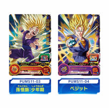 Load image into Gallery viewer, Super Dragon Ball Heroes EXTRA BOOSTER PACK 1BOX
