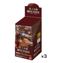 Load image into Gallery viewer, One Piece Card Game Final Battle OP-02 Booster 3BOX JAPAN
