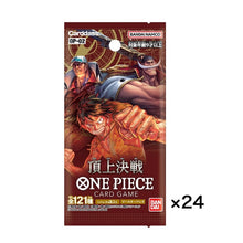 Load image into Gallery viewer, One Piece Card Game Final Battle OP-02 Booster 2BOX JAPAN
