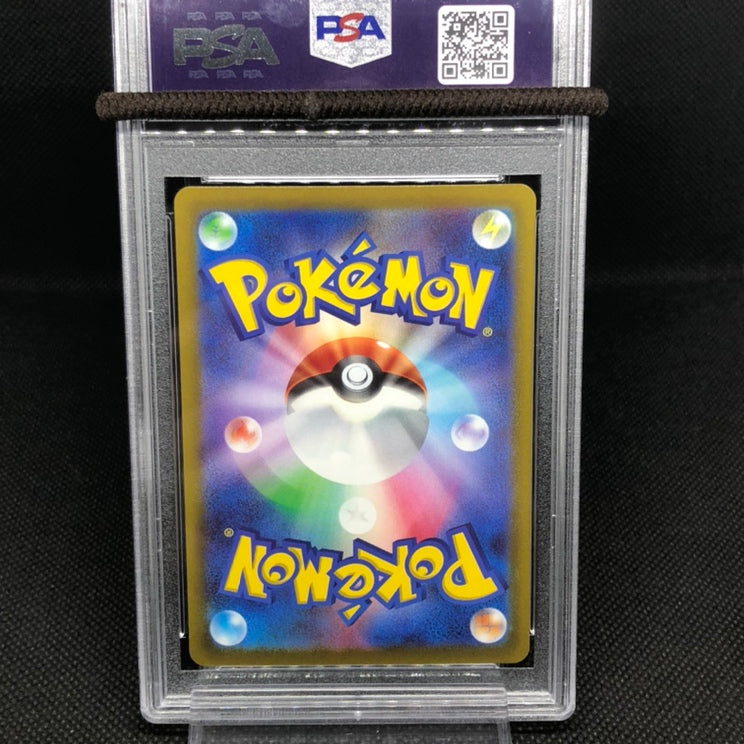 Pokemon Trading Card Game S12 109/098 SR Lugia V (Rank A)