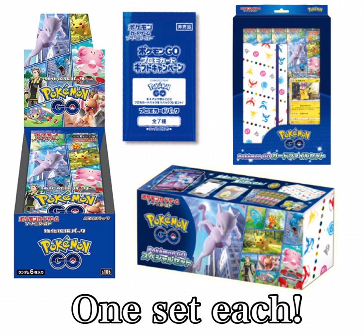 Pokemon Go!! special product set (One for each)