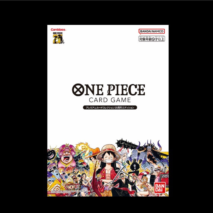 One Piece Card Game Premium Collection 25th Edition full set