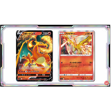 Load image into Gallery viewer, Star Birth Booster BOX s9 1BOX
