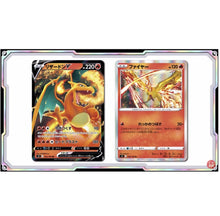 Load image into Gallery viewer, Star Birth Booster BOX s9 2BOX
