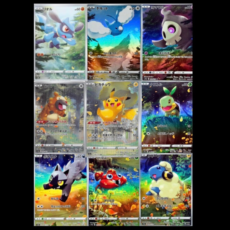 Pokemon Card Vstar Universe AR 9 types set Japanese s12a – ikhar19