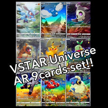 Charger l&#39;image dans la galerie, Pokemon Card Vstar Universe AR 9 types set Japanese s12a

