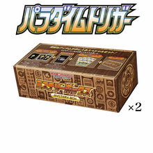 Charger l&#39;image dans la galerie, Pokemon Card Sword &amp; Shield Paradigm Trigger Mystery box 2BOX
