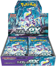 Load image into Gallery viewer, Pokemon Card Game Violet ex Booster BOX sv1V 1BOX
