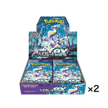 Load image into Gallery viewer, Pokemon Card Game  Violet ex Booster BOX sv1V 2BOX

