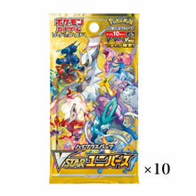 Load image into Gallery viewer, Vstar Universe High class pack Booster BOX s12a 1BOX
