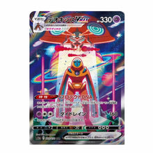 Load image into Gallery viewer, Vstar Universe High class pack Booster BOX s12a 2BOX
