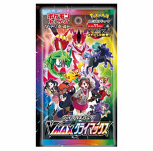 Load image into Gallery viewer, VMAX Climax High class pack Booster BOX s8b 1BOX
