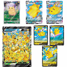 Load image into Gallery viewer, Pikachu 25th set 25th Anniversary 【Rank A】
