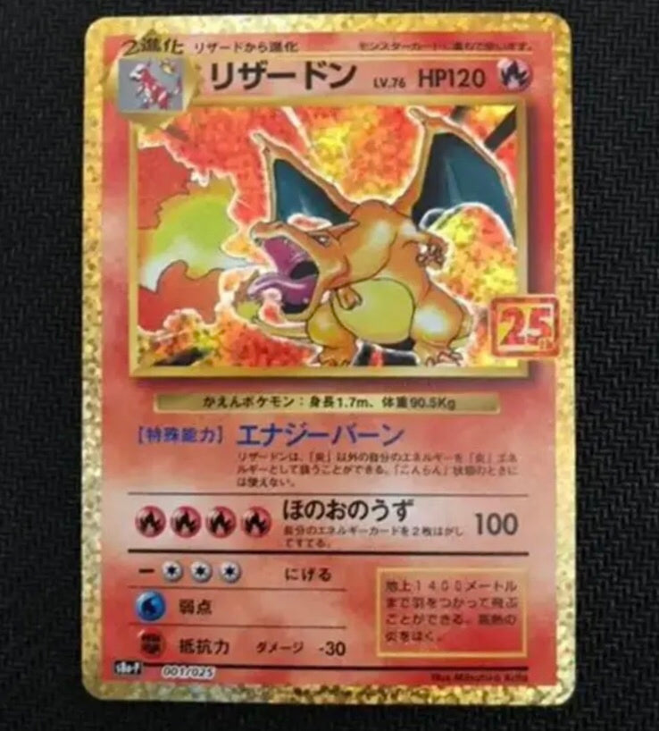 PSA 10] Charizard Pokemon Card Japanese 001/025 S8a-P 25th