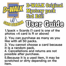 Charger l&#39;image dans la galerie, 【50Packs exclusive】D-WALK Mystery Pack  Third edition
