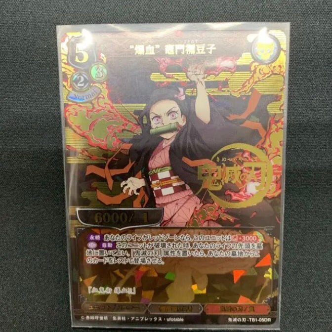 Build Divide Demon slayer Booster box 1BOX – ikhar19