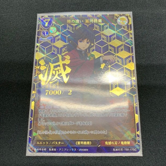 Build Divide Demon slayer Booster box 3BOX ikhar19 Build Divide Demon slayer Booster box 3BOX ikhar19