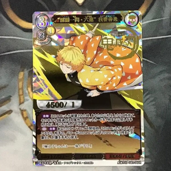 Build Divide Demon slayer Booster box 1BOX – ikhar19