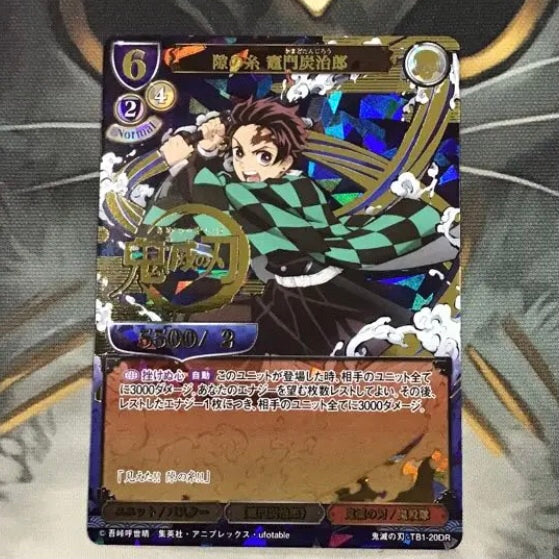 Build Divide Demon slayer Booster box 3BOX – ikhar19