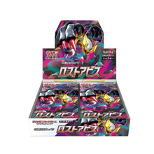 Charger l&#39;image dans la galerie, Pokemon Card Sword &amp; Shield Booster Box Lost Abyss s11 1BOX
