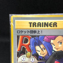 Load image into Gallery viewer, Team Rocket Visit【Rank S】
