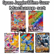 Load image into Gallery viewer, Machamp full set Timegazer s10D

