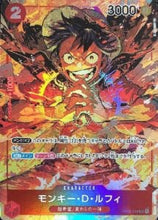 Load image into Gallery viewer, ONEPIECE TCG LUFFY OP01-024 SR【Rank A】
