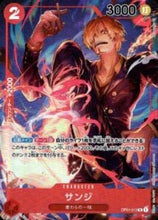 Load image into Gallery viewer, ONEPIECE TCG SANJI OP01-013 R【Rank A】
