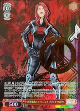 Load image into Gallery viewer, Weiss Schwarz Marvel The best agent in the world Black widow MAR/S89-030A AVGR【Rank A】

