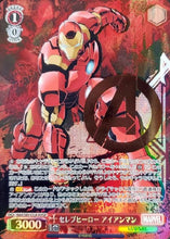 Charger l&#39;image dans la galerie, Weiss Schwarz Marvel Iron Man  MAR/S89-032A AVGR【Rank A】

