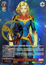 Load image into Gallery viewer, Weiss Schwarz Marvel Indomitable hero Captain Marvel MAR/S89-033MR MR【Rank A】
