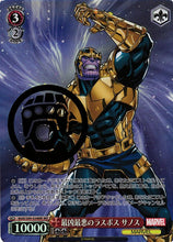 Charger l&#39;image dans la galerie, Weiss Schwarz Marvel The worst and worst last boss Thanos MAR/S89-034MR MR【Rank A】
