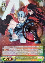 Charger l&#39;image dans la galerie, Weiss Schwarz Marvel Mythical strongest hero Saw MAR/S89-T03SP SP【Rank A】
