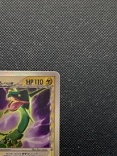 Charger l&#39;image dans la galerie, Rayquaza 028/068【Rank B】
