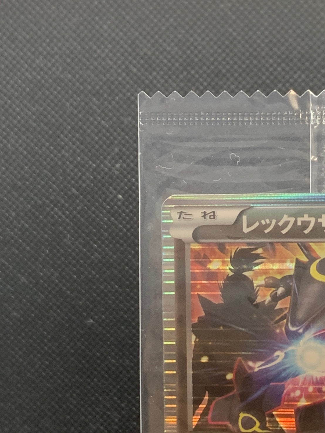 POKEMON CARD SHINY Rayquaza Black Nobunaga144 BW-P Japanese Unopened Japan  PROMO $77.99 - PicClick