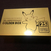 Load image into Gallery viewer, 25th GOLDEN BOX ANNIVERSARY COLLECTION  JAPAN
