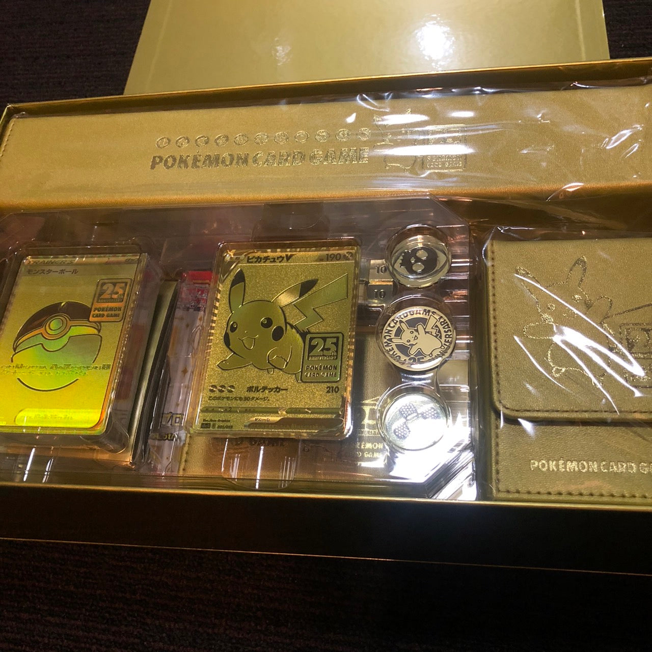25th ANNIVERSARY GOLDENBOX　2BOX NEW* THE GOLDEN POKÉMON 25TH ANNIVERSARY BOX - YouTube