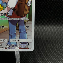 Charger l&#39;image dans la galerie, Pikachu Dream League 054/049【Rank A】
