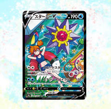Load image into Gallery viewer, Pokemon Card Sword &amp; Shield Booster Box Battle Region s9a 1BOX

