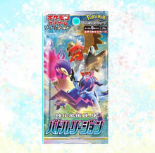 Charger l&#39;image dans la galerie, Pokemon Card Sword &amp; Shield Booster Box Battle Region s9a 2BOX set

