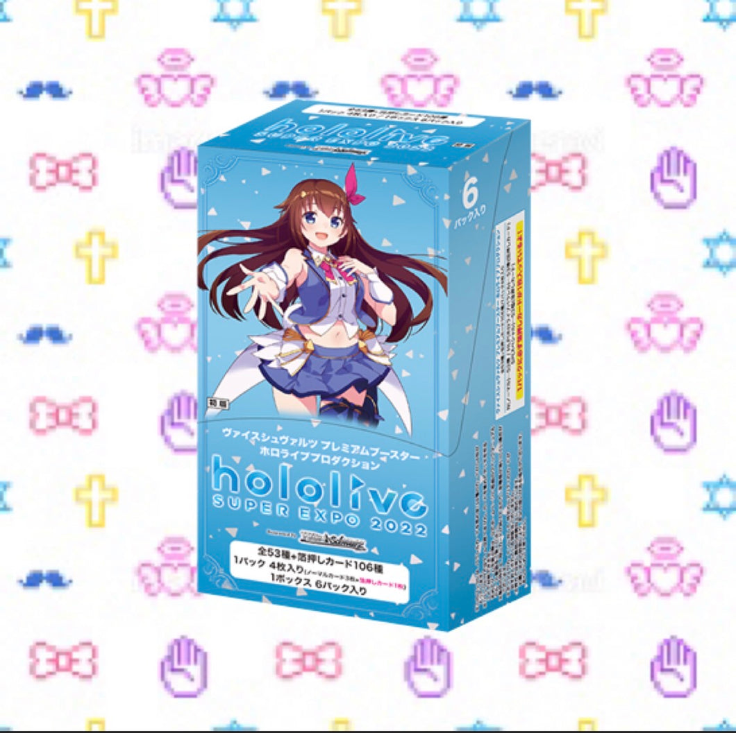 Weiss Schwarz Booster Pack Hololive Production Card 1BOX