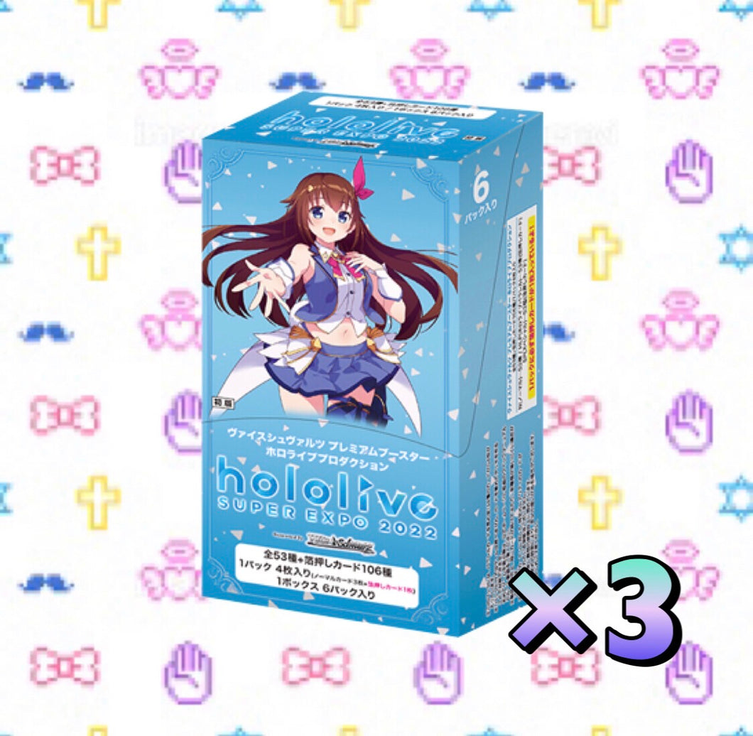 Weiss Schwarz Booster Pack Hololive Production Card 3BOX