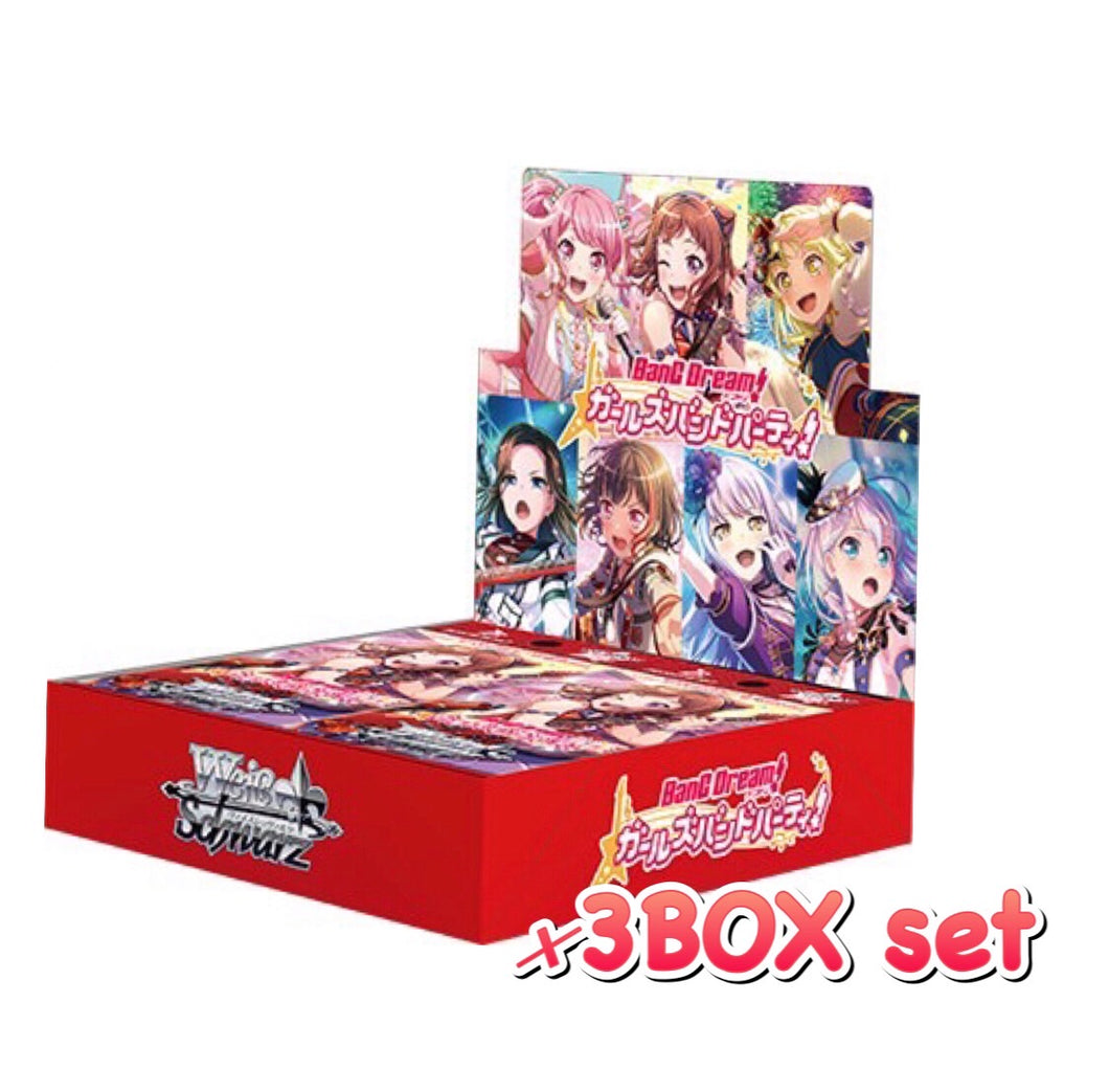 Weiss Schwarz Booster Pack BanG Dream! Girls band party! 5th Anniversary 3Box SET