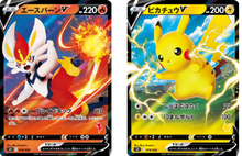 Charger l&#39;image dans la galerie, Family Pokémon Card Game Anytime, anywhere
