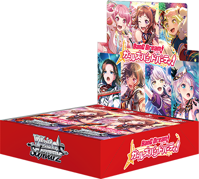 Weiss Schwarz Booster Pack BanG Dream! Girls band party! 5th Anniversary 1Box